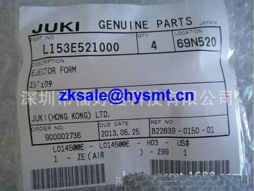 Juki JUKI 2070(2080)EJECTOR FORM L153E521000